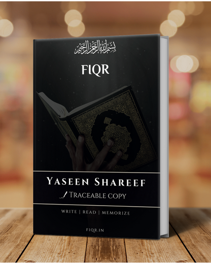 Fiqr Traceable Kit (Set of 4)